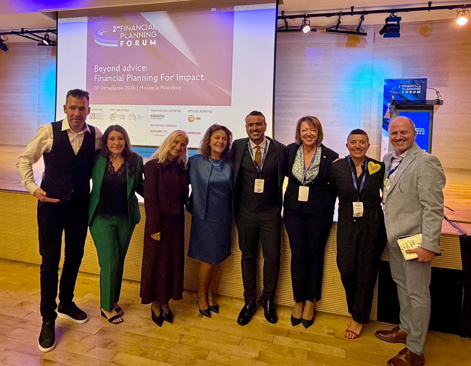 Συμμετέχοντες του 2ου Financial Planning Forum μπροστά από την οθόνη του συνεδρίου